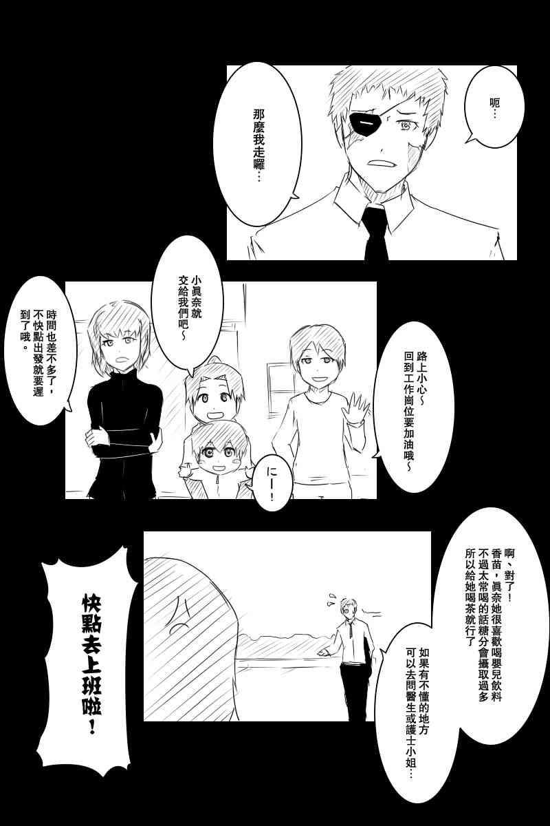 114话0