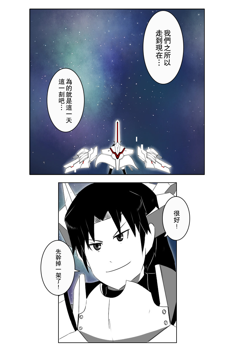 第142话上4