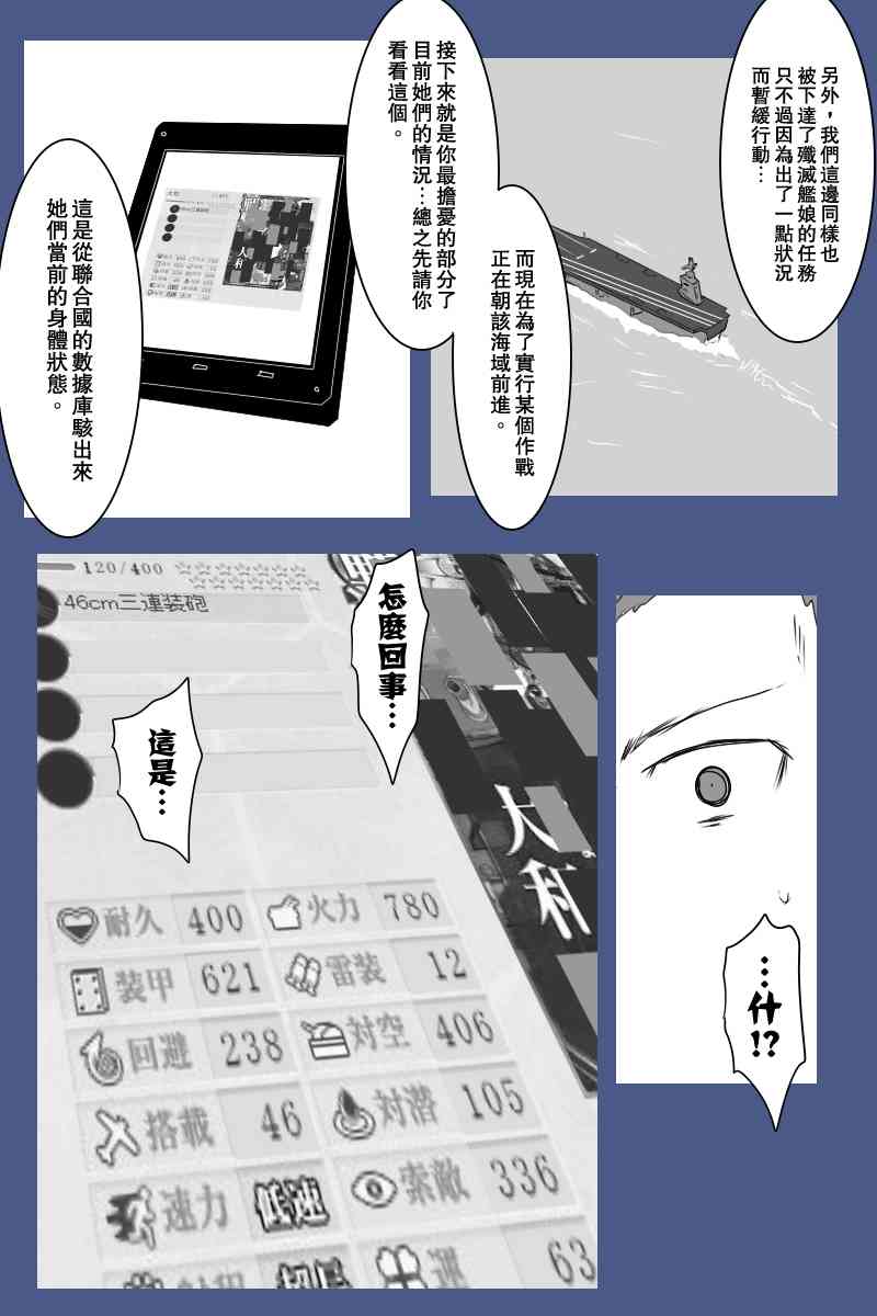 127话0