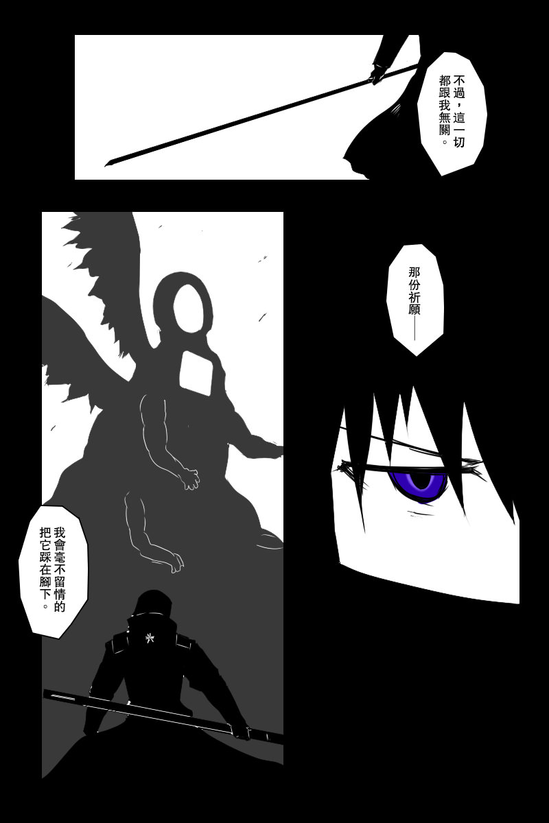143.2话4