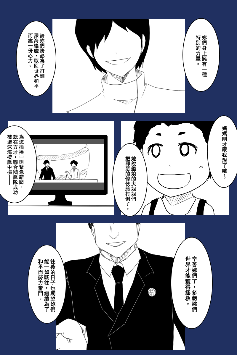 130.3话0