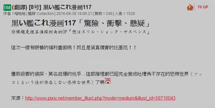 117话0