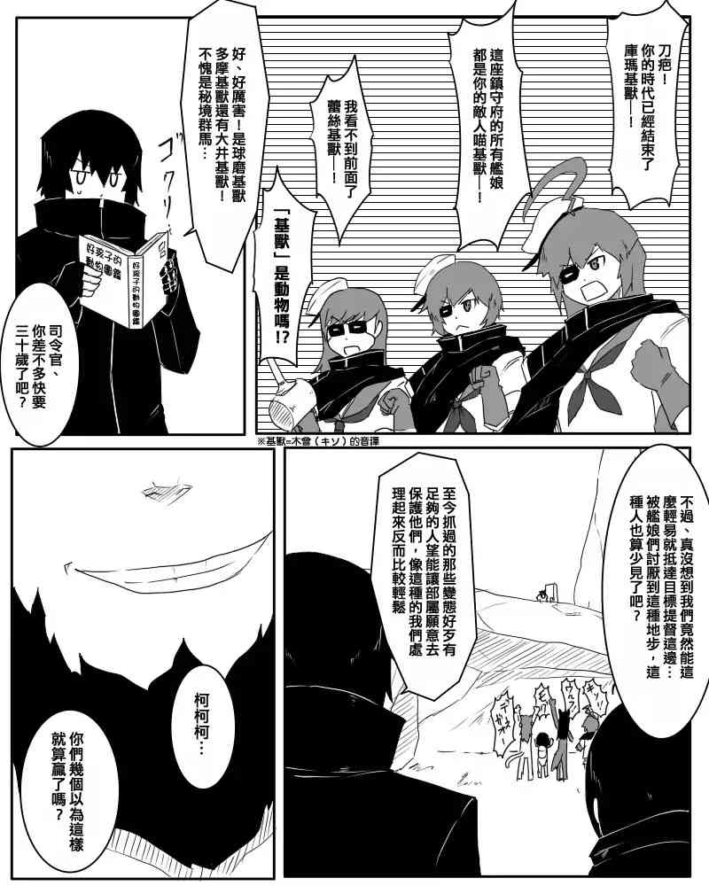 64话1