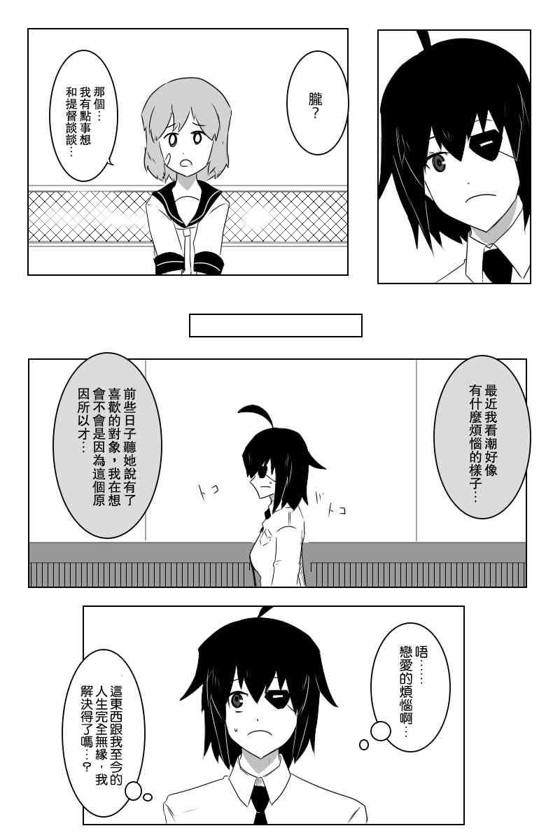 136话4