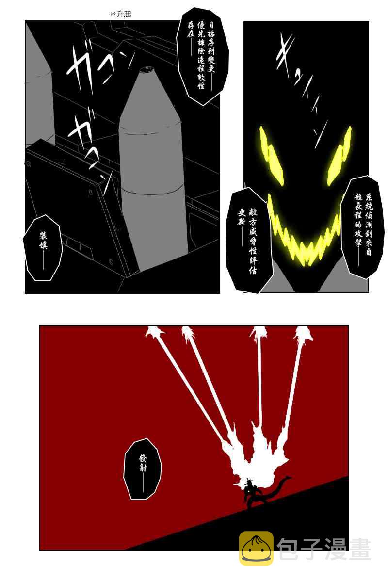 140.2话4