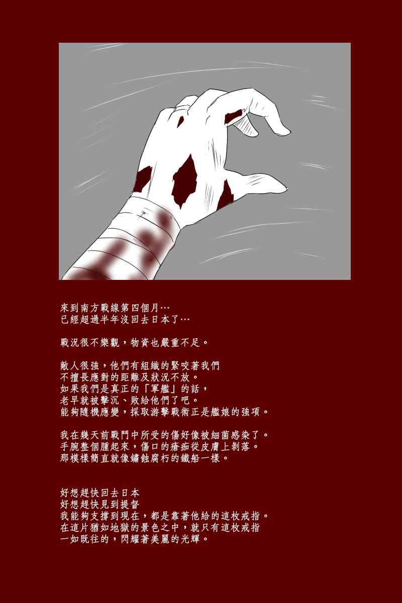 131.4话0