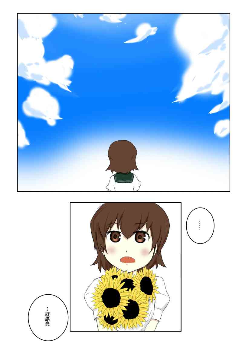 114话3