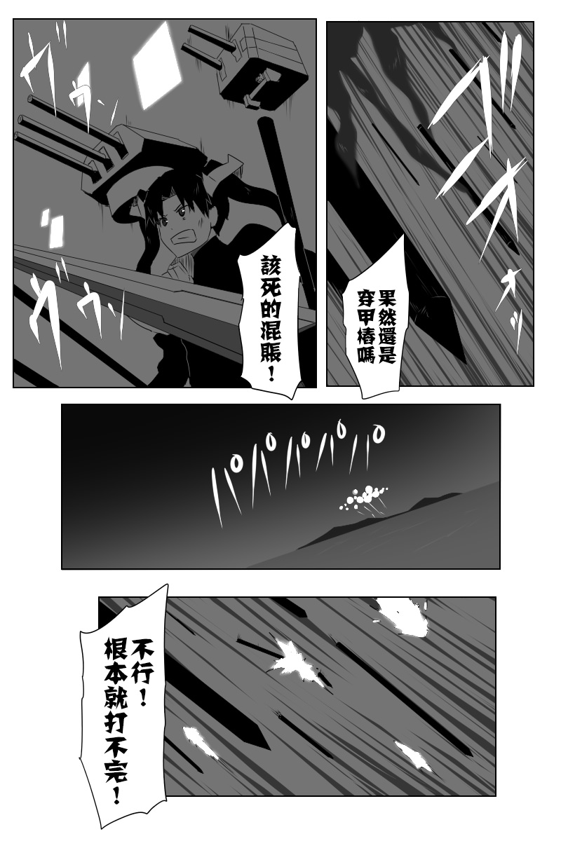 143.2话2