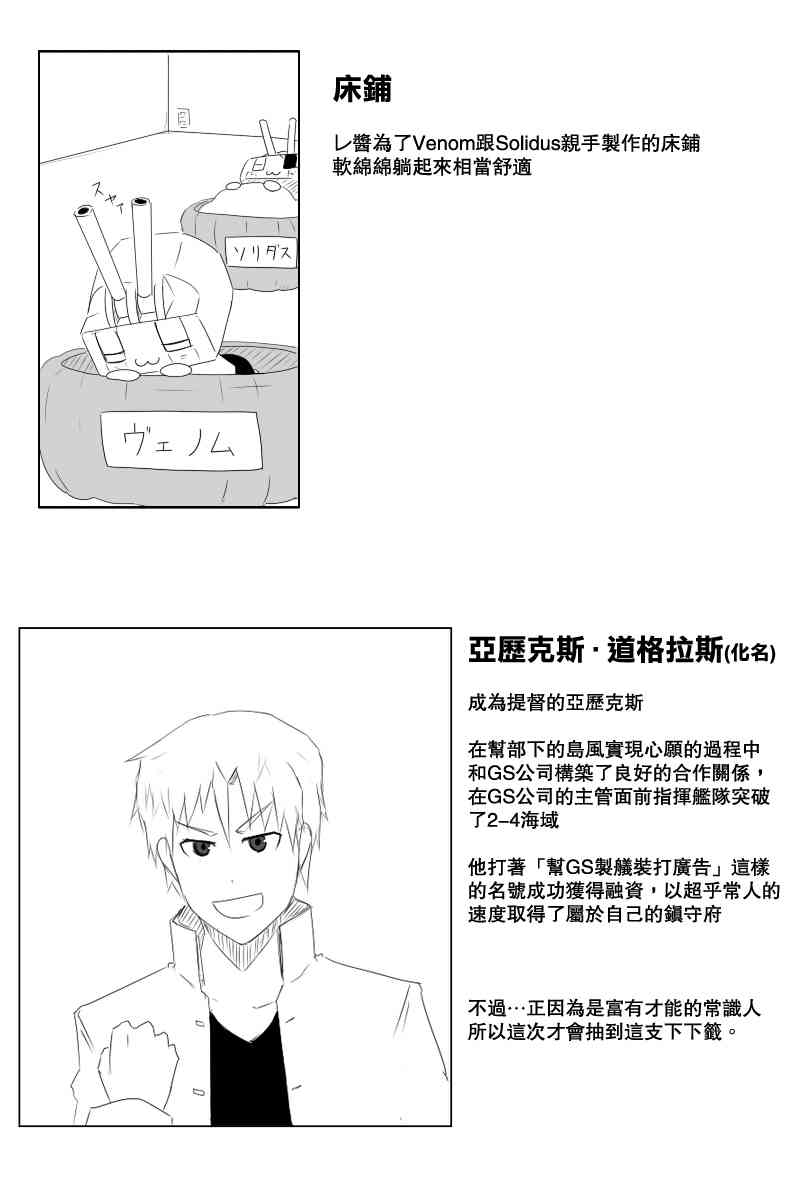 118话4