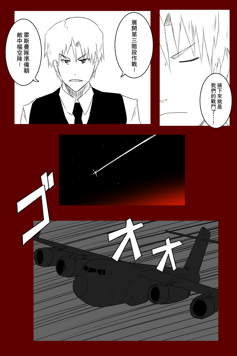 第131话续1