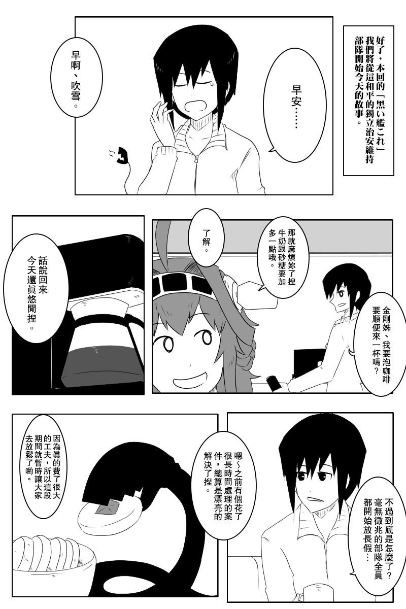 失传技术0