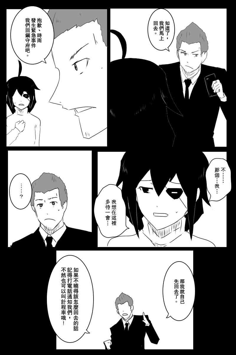130.1话1