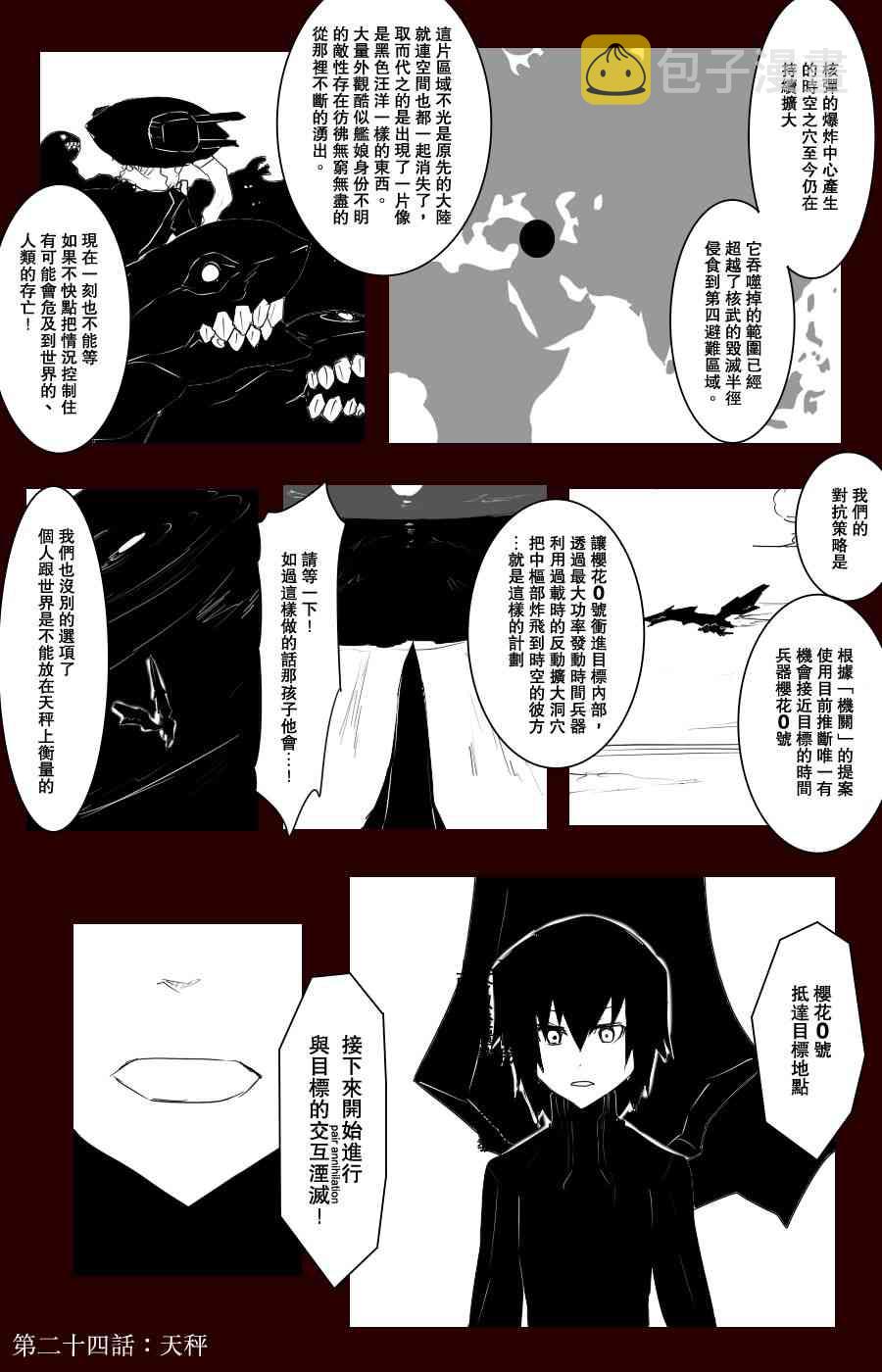 100话0