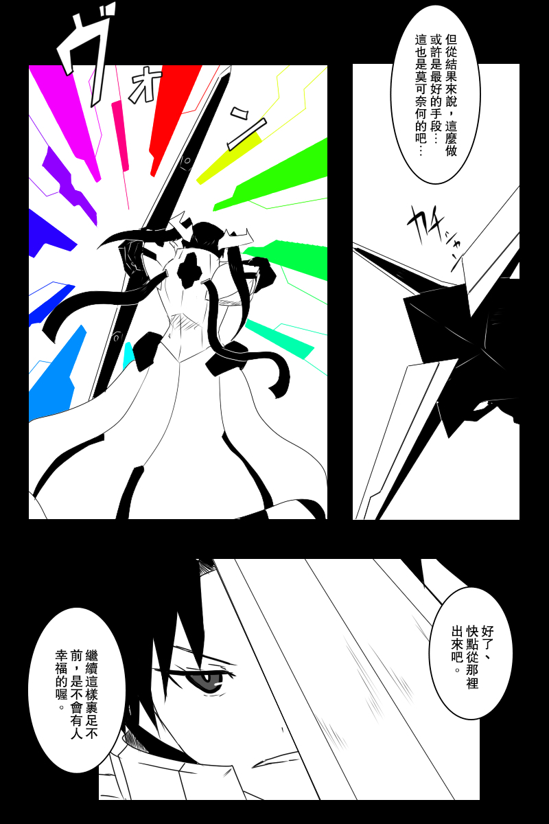 第131话续0
