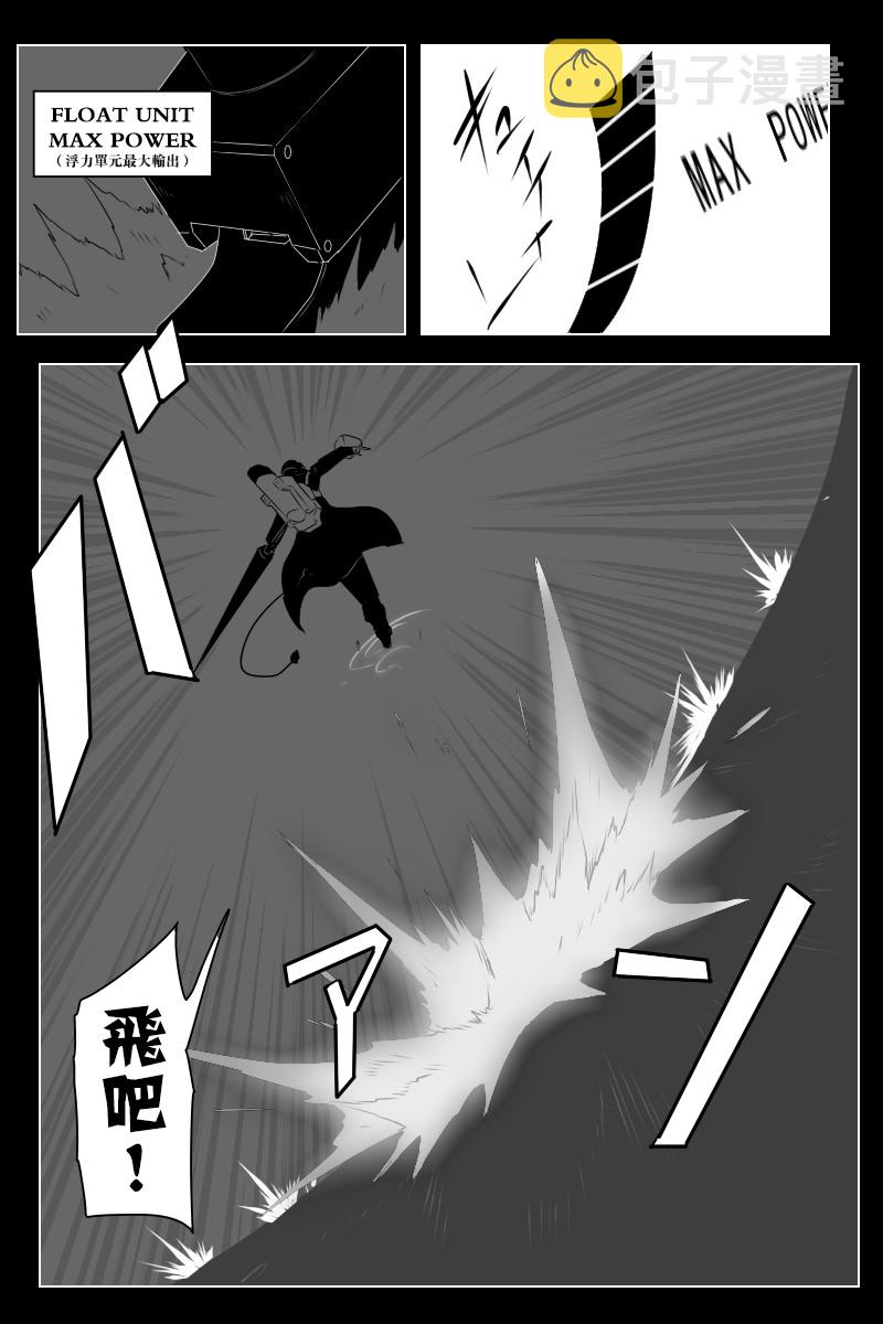 第141话下4