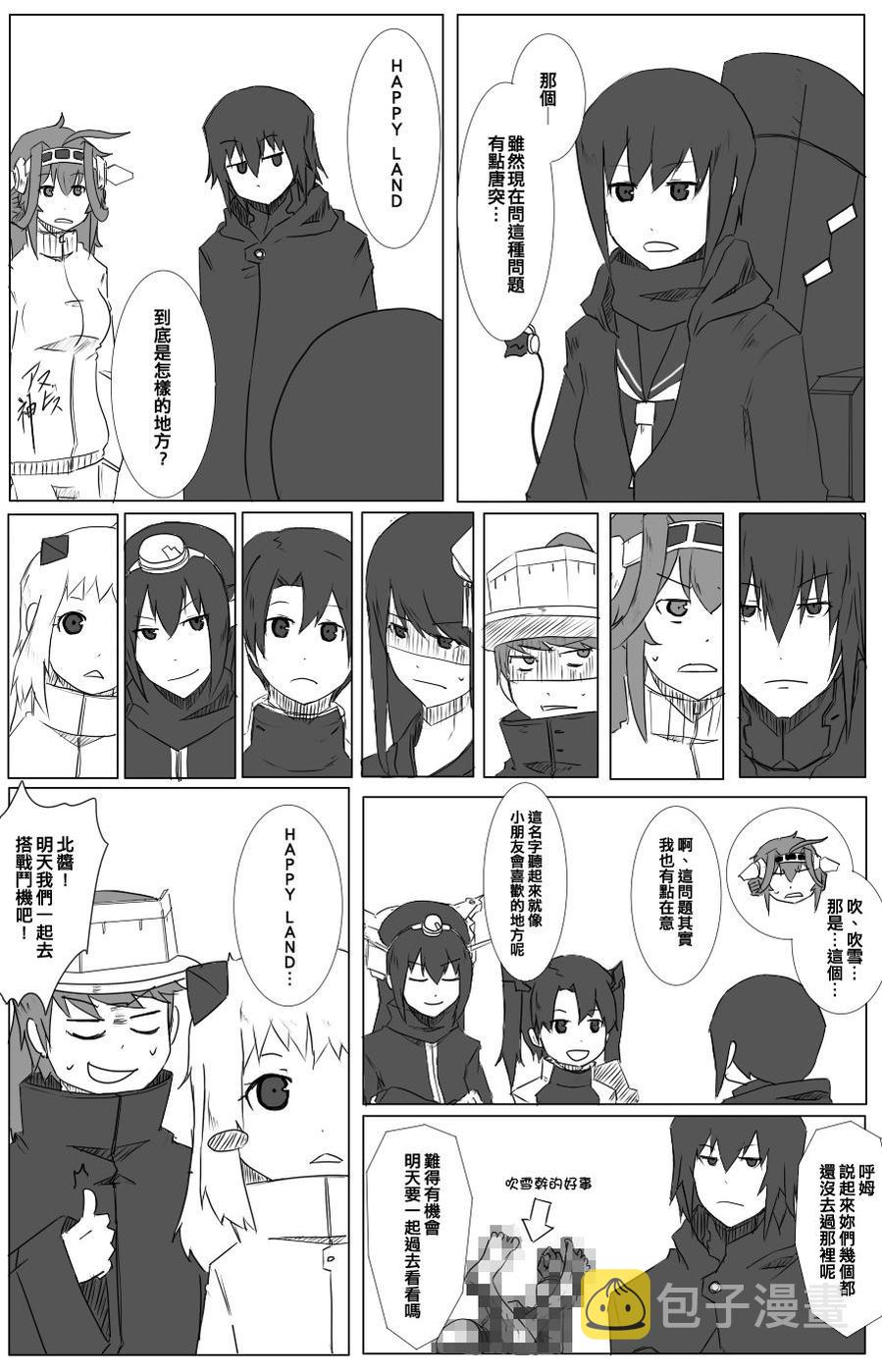 55话0