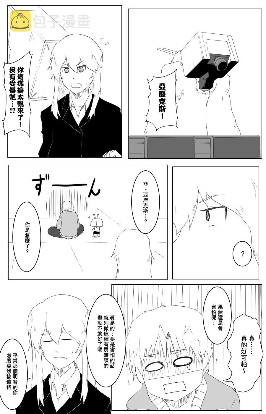 112话0