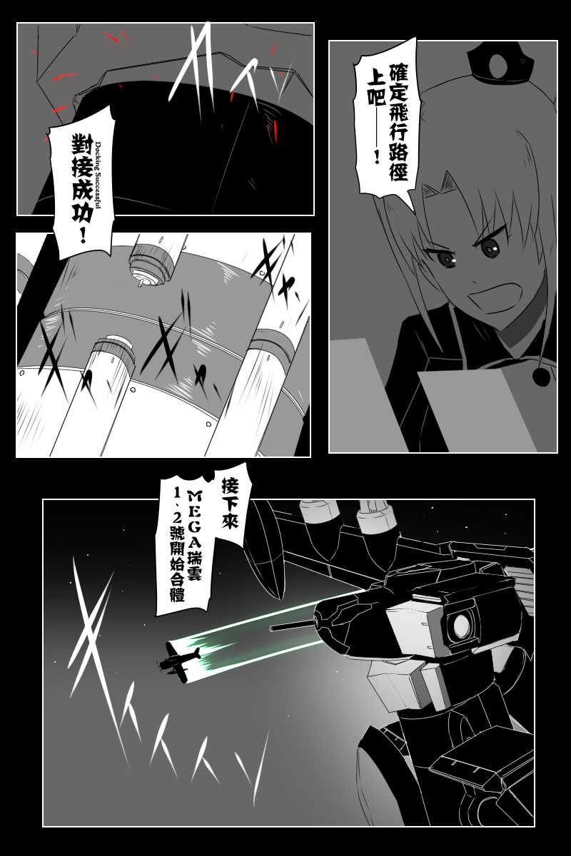 第141话下0