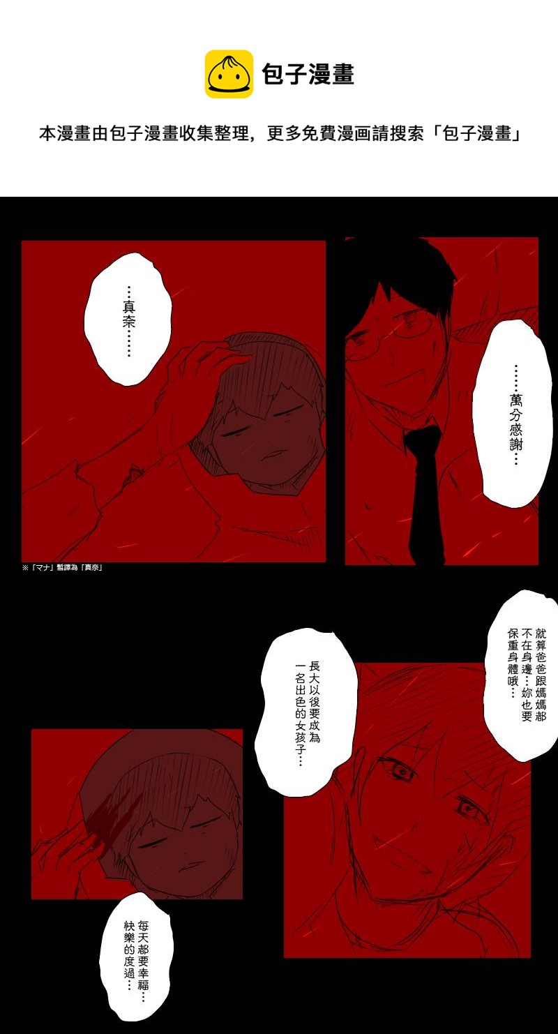 第113话上3