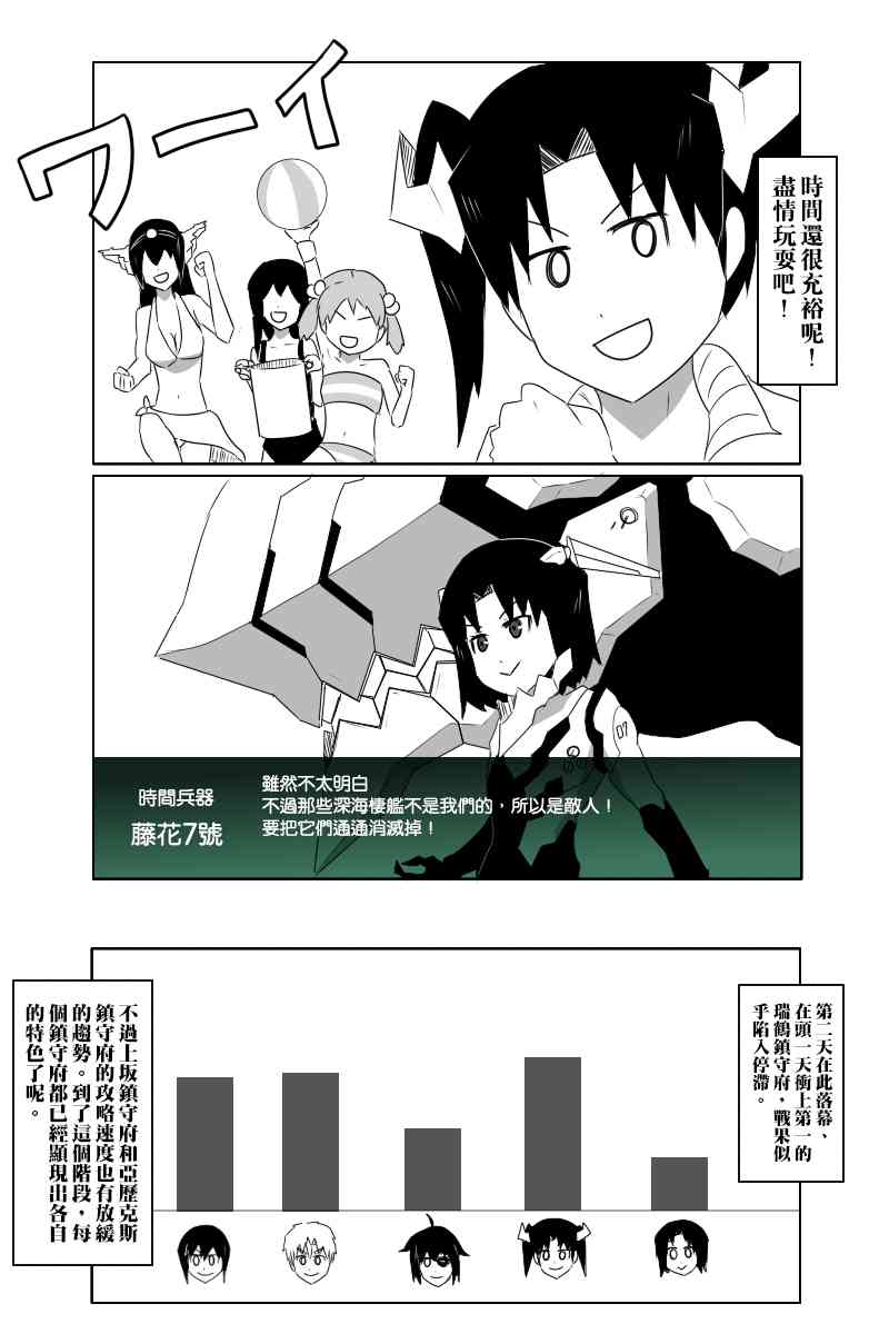 136话2