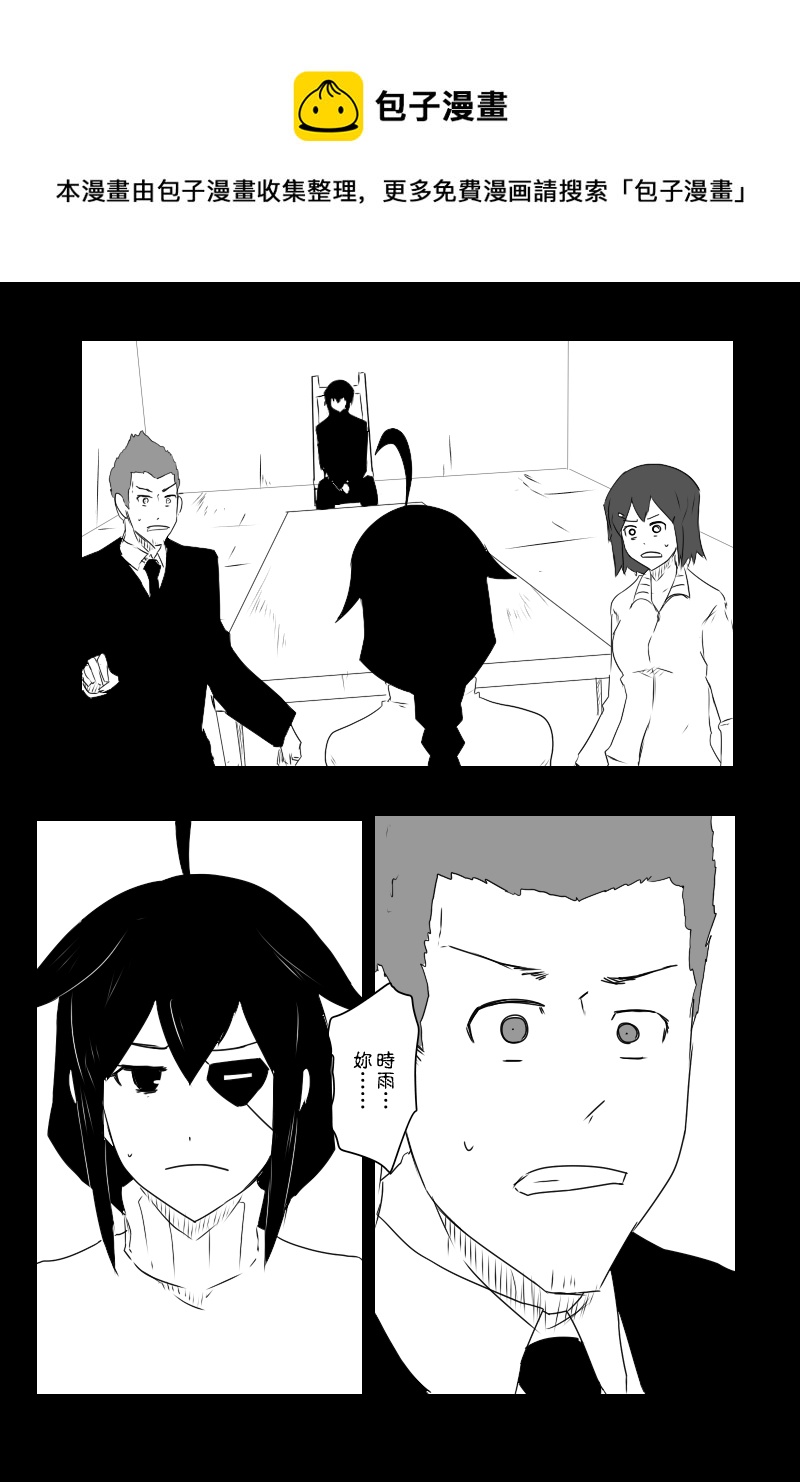第130话中0