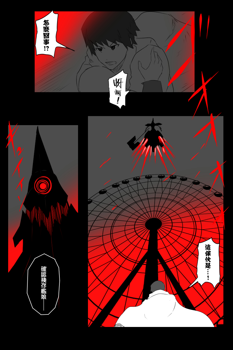 第135话下3