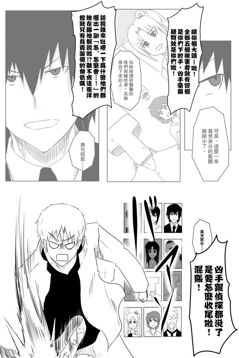 118话1