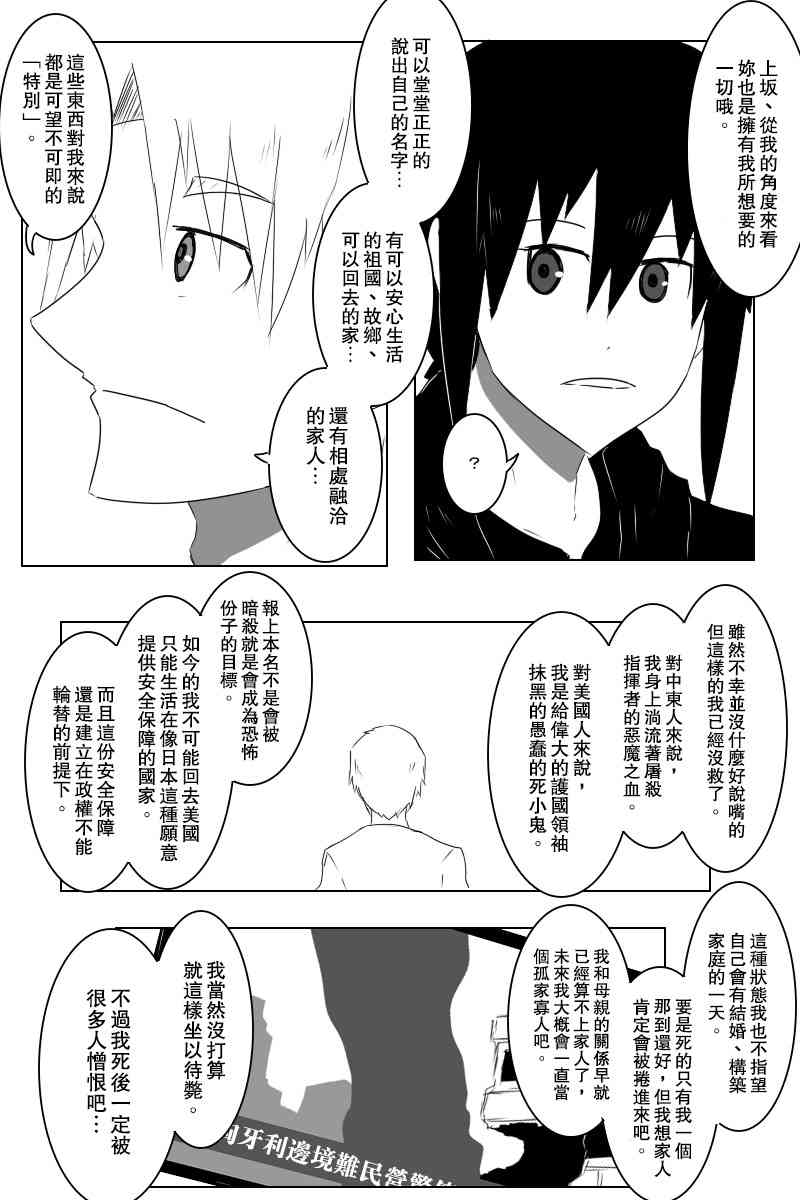 情人节4