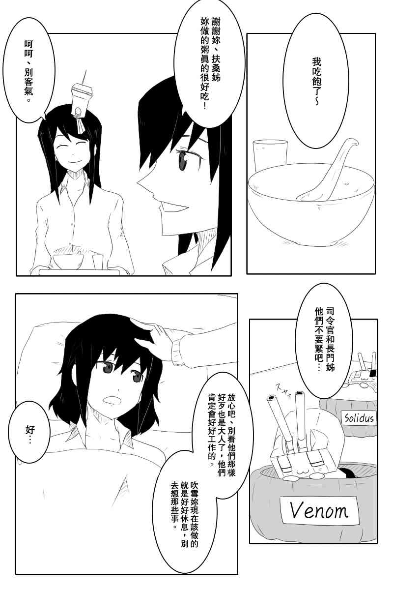 118话0