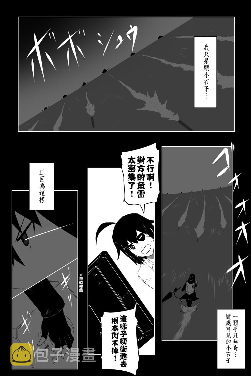 第141话下3