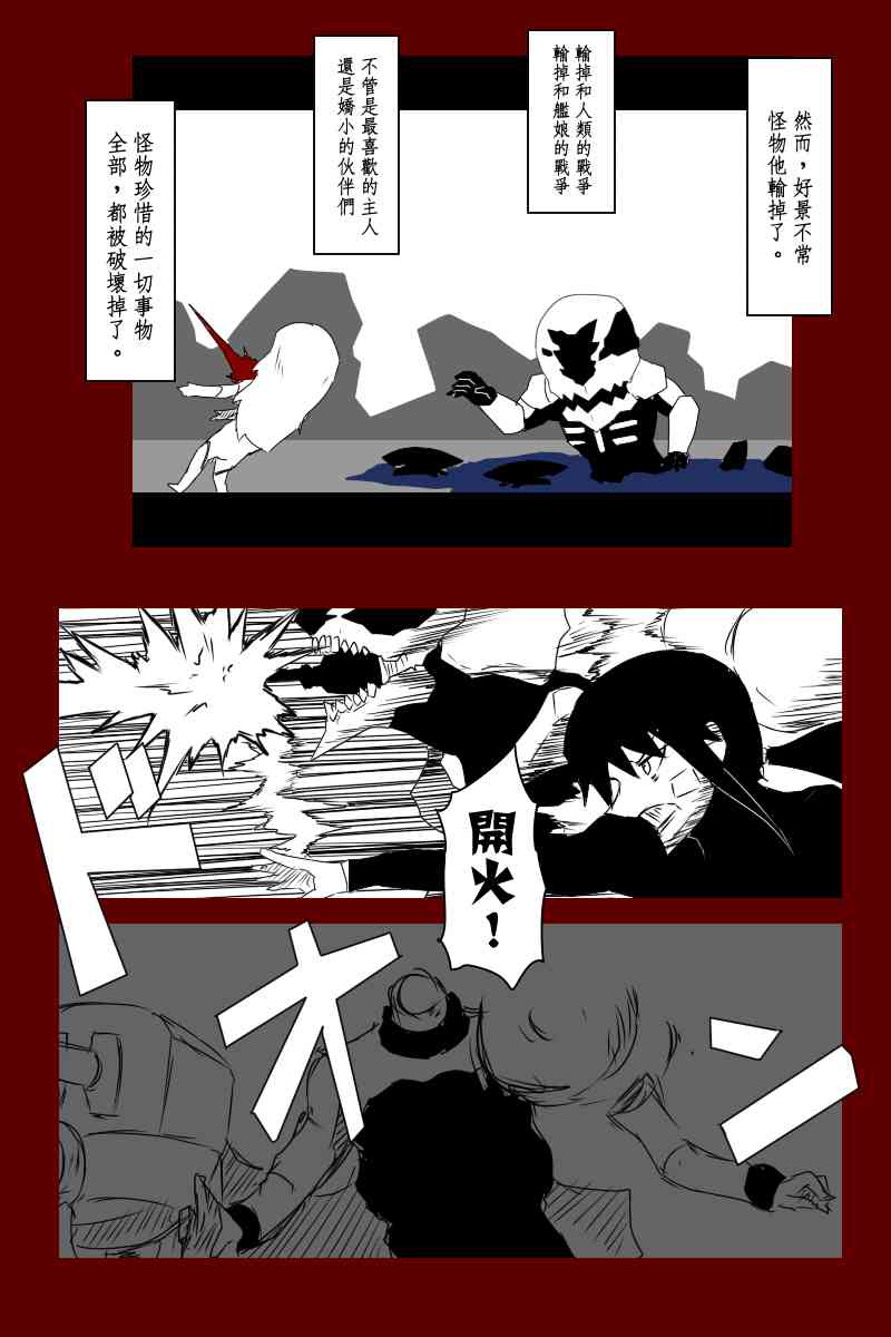 131.2话2