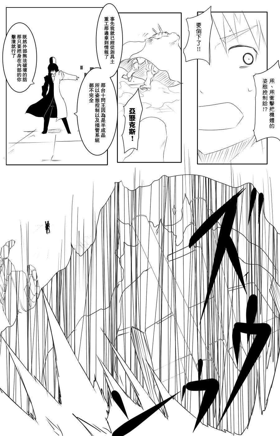 115话1