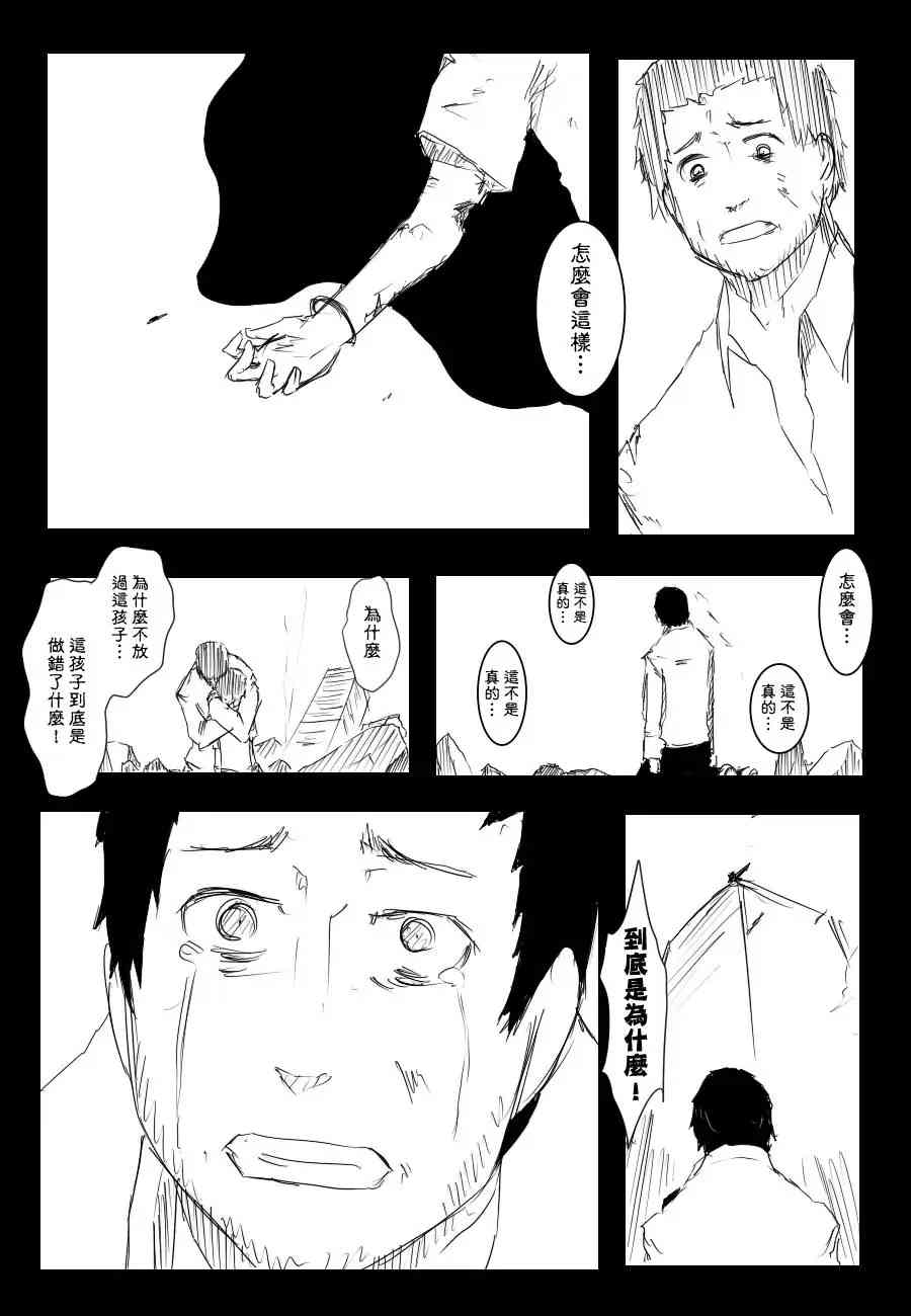 69话2