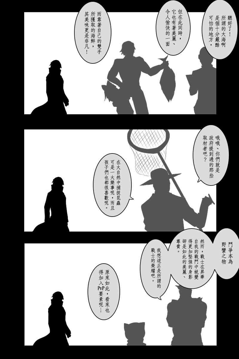 140.2话0