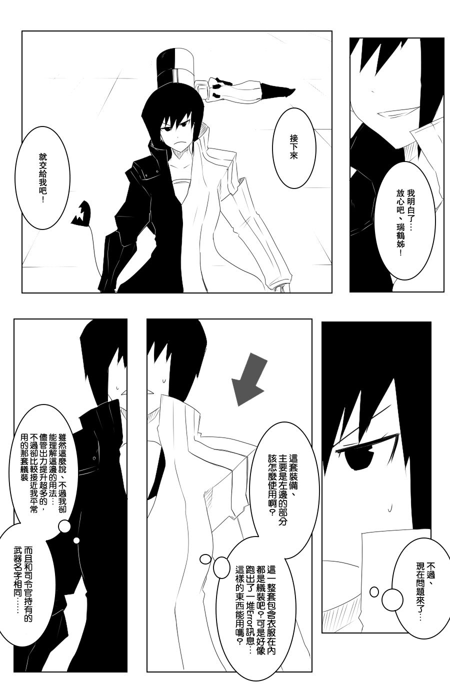 115话2