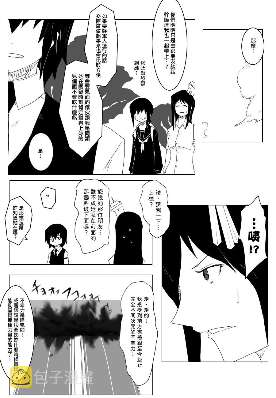 98话1