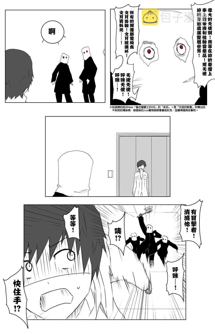 105话0