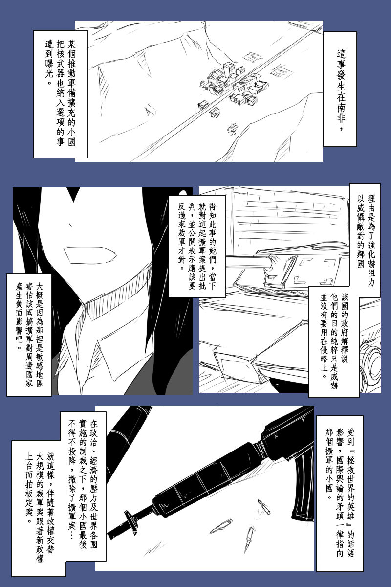 130.2话1