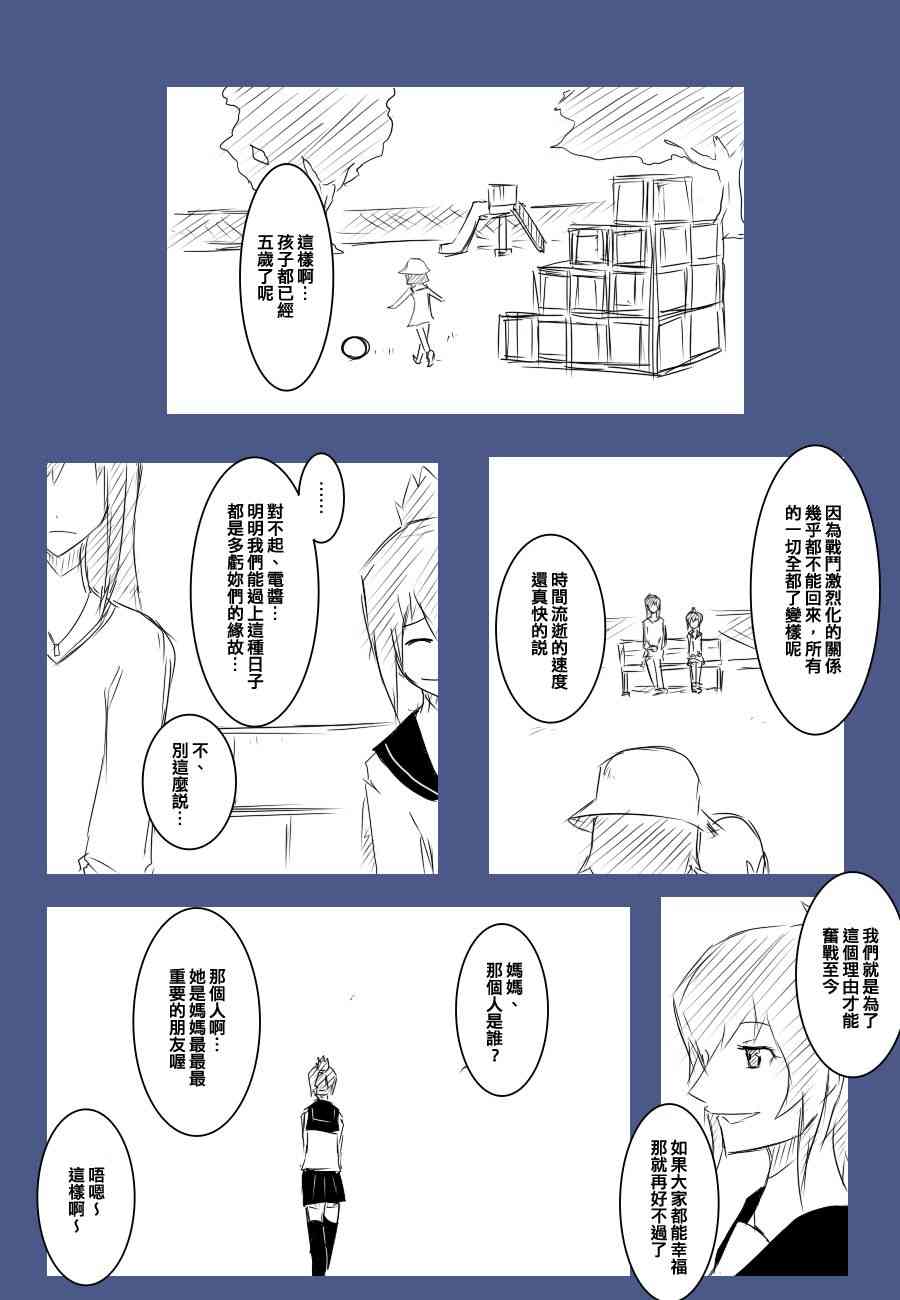 78话4
