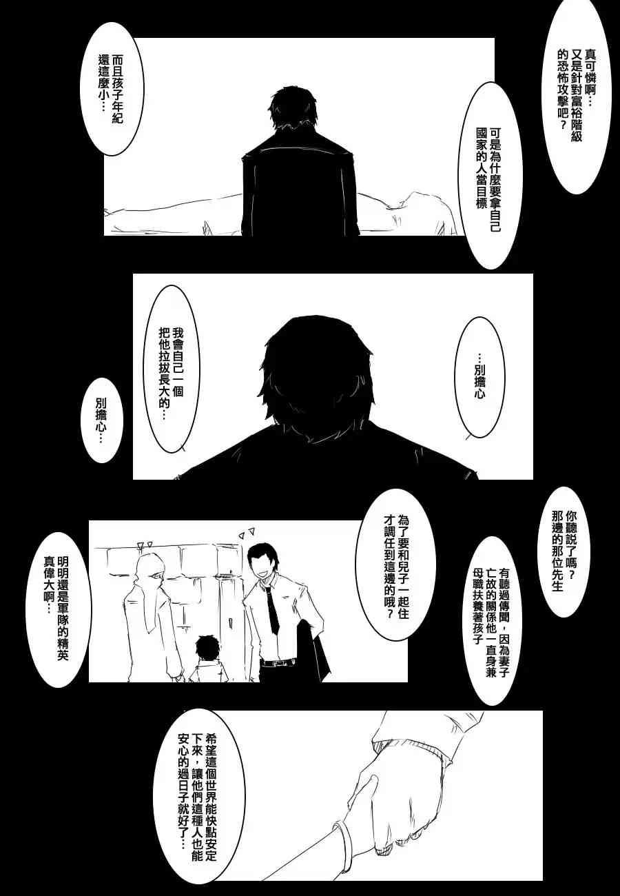 69话1