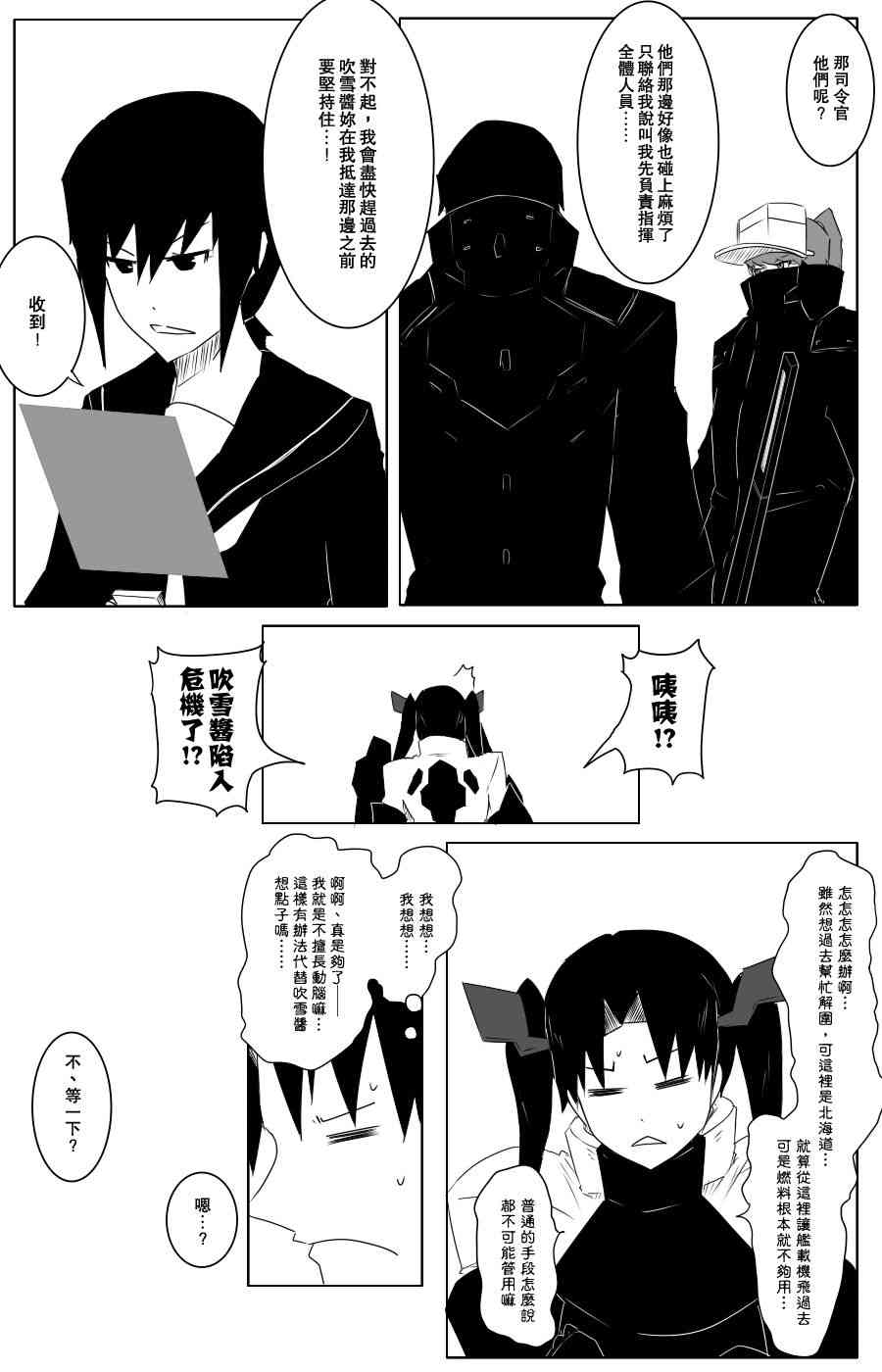 106话1