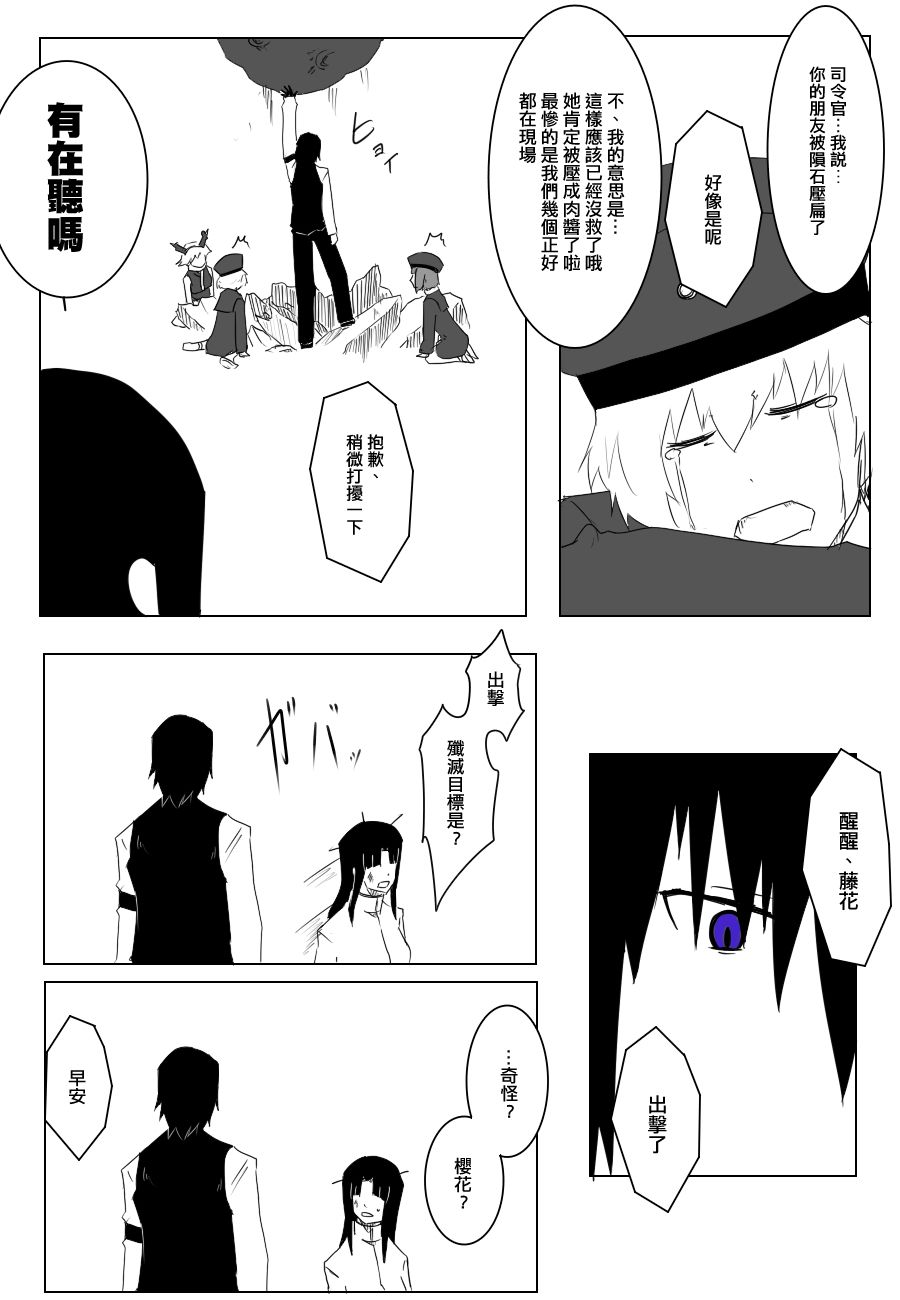 98话4