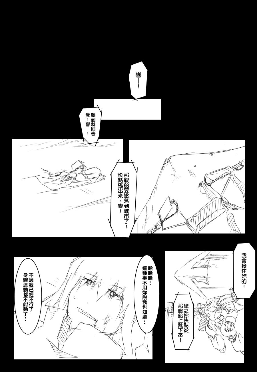 92话1