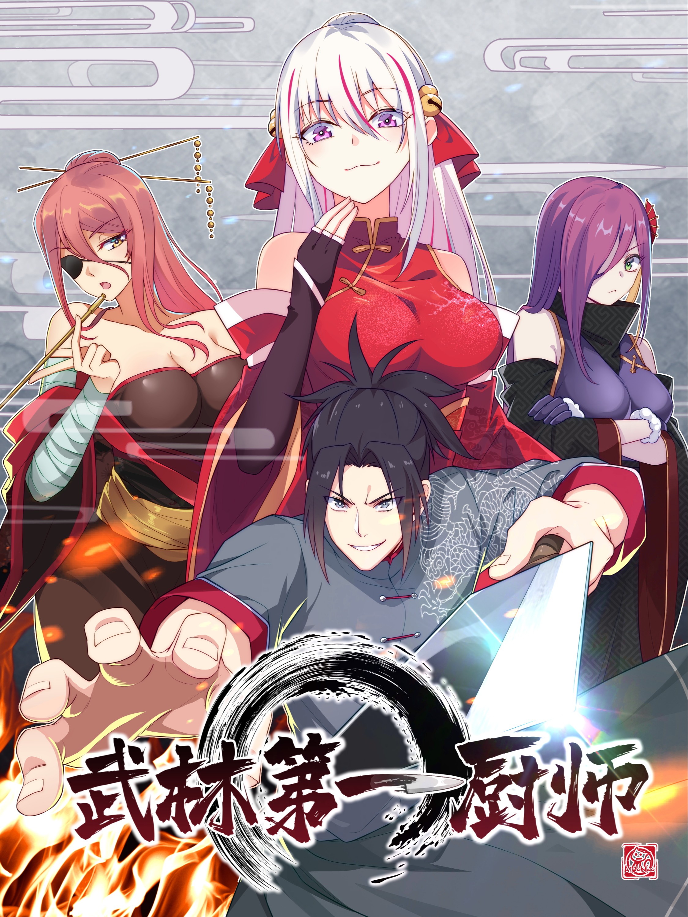 第135话下4