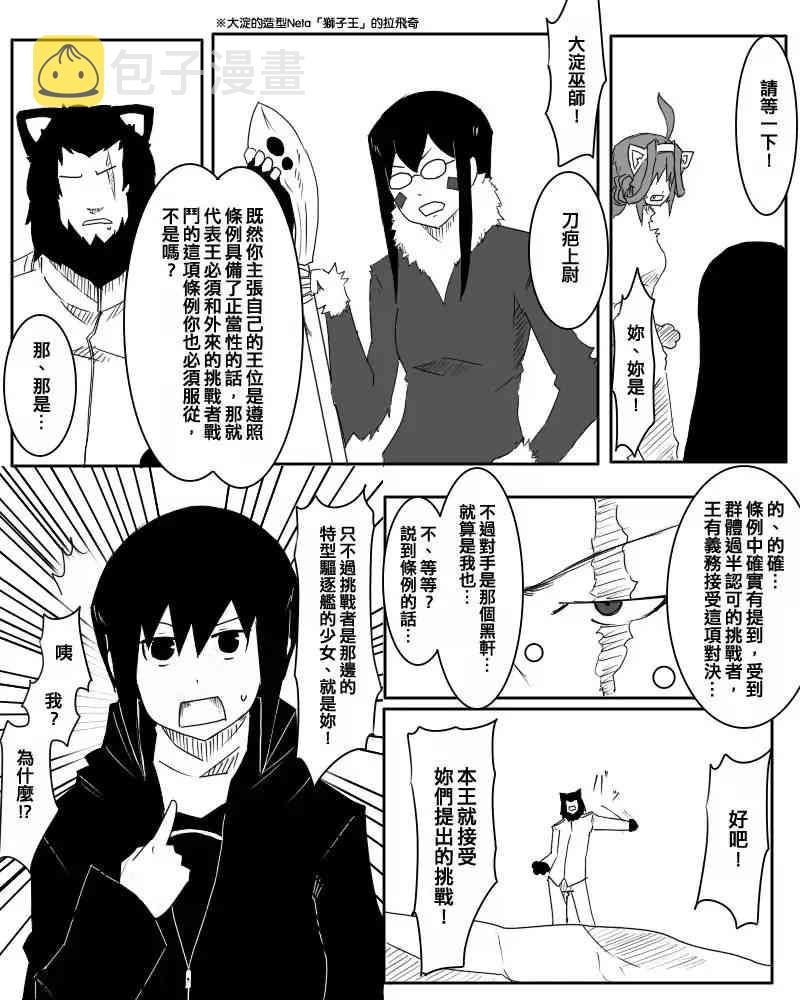 64话3