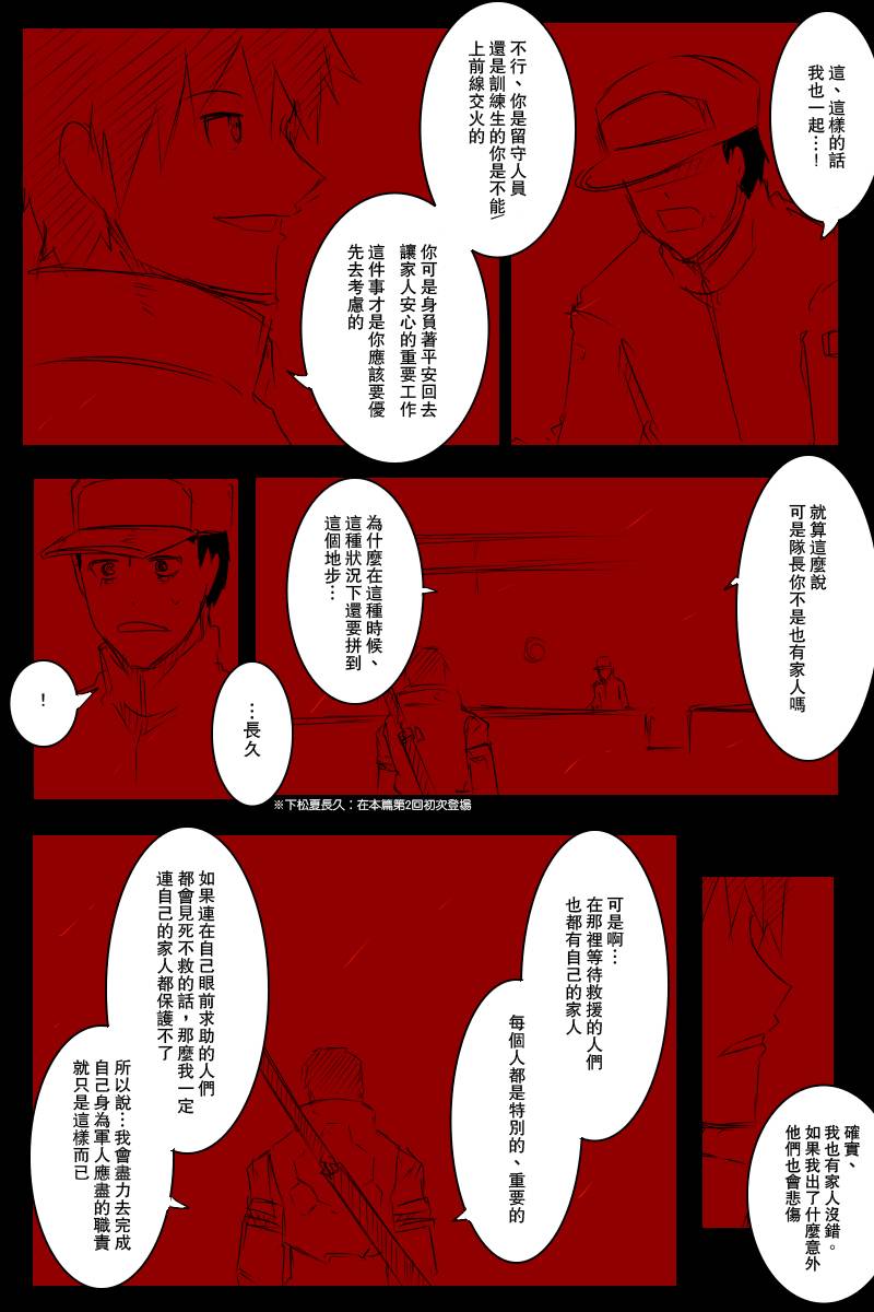 第113话上0