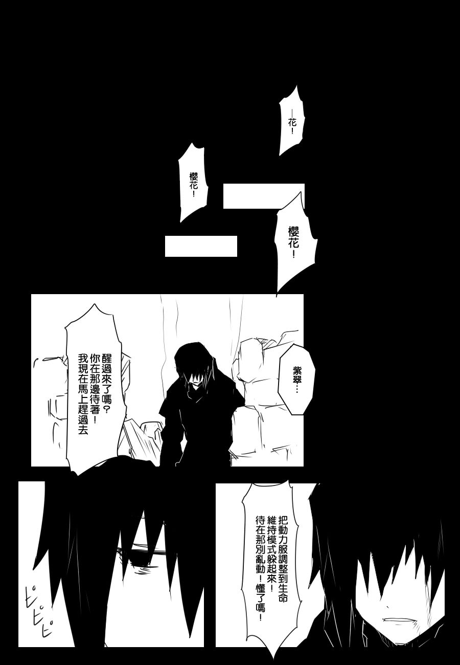 92话4