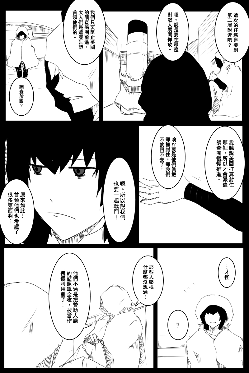 第121话中2