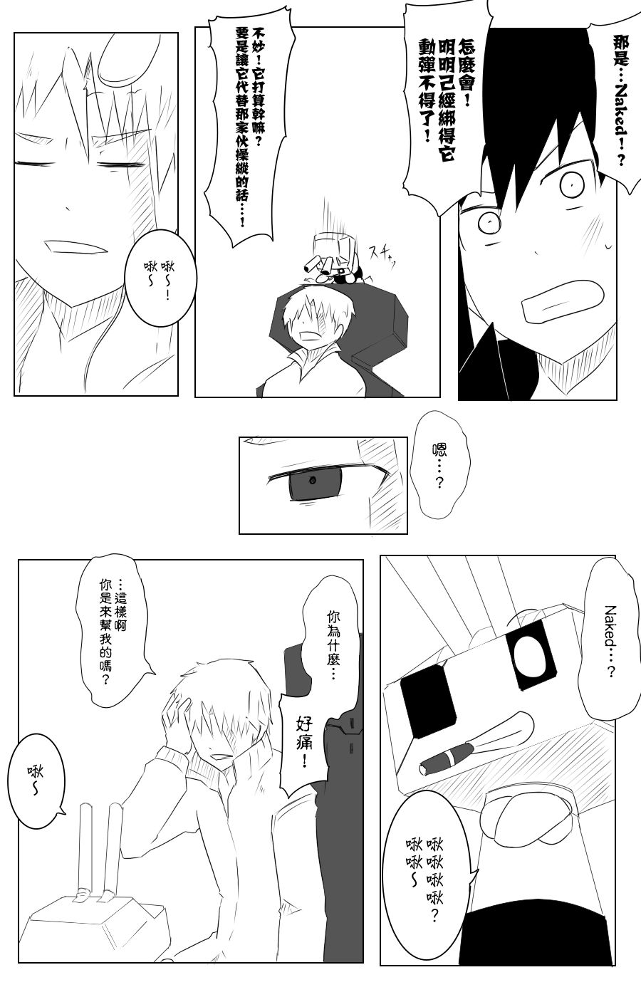 115话3