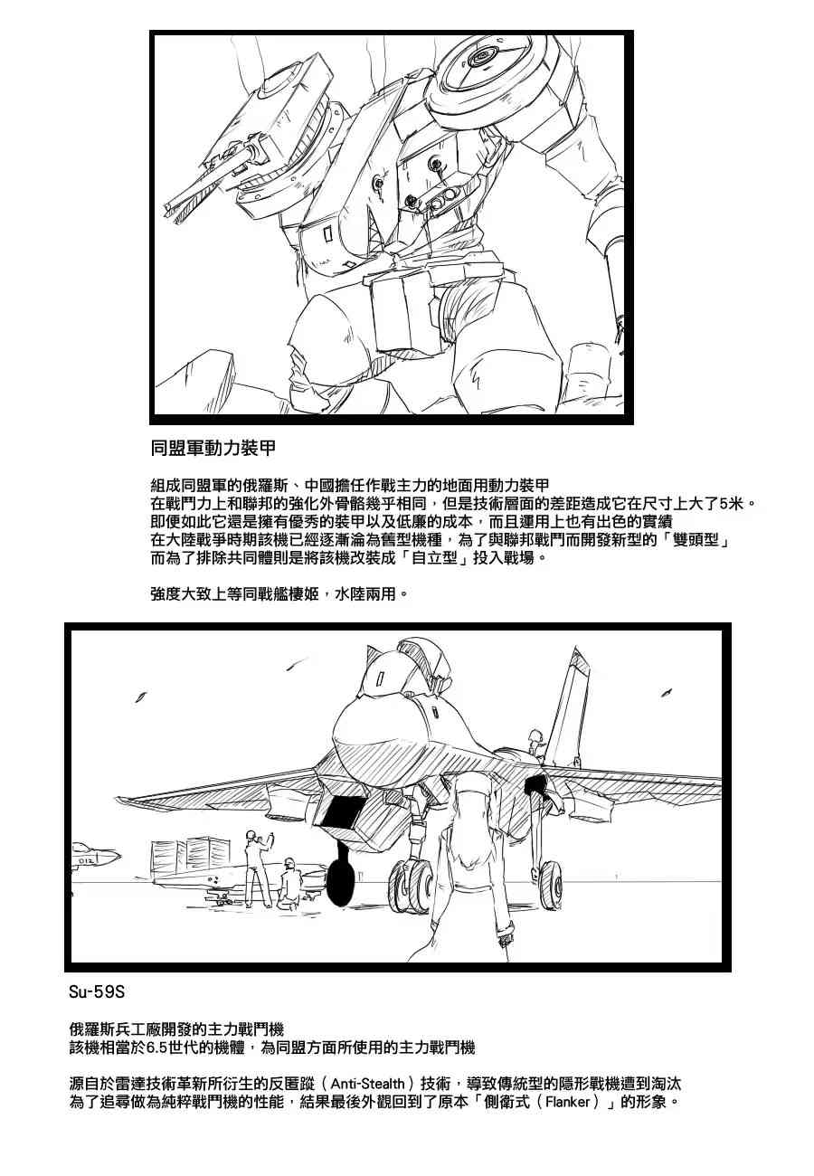 69话3